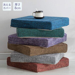 ���z�c �N�b�V���� �� 45×45 cm �J�o�[ �􂦂� �����x �Ɍ� �ᔽ�� ������ ���� �֎q �p �`�F�A �p�b�h �C�X �p ���` �����` ���n �V���v�� ������� �f�X�N���[�N �ݑ� �ʋC �l�G �K�p ���ԂƂ� 
