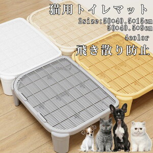 L gCp }bg 50*40.5cm gC}bg LLb`[ ܂  L}bg gC}bg LUh~ L}bg LgCpi ybg d\ ~߃}bg 