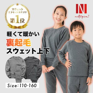 yyVLO1ʊluhIz ƊyXEFbg N ZbgAbv LbY  ㉺ Zbg  Nutopia [EFA jp Y fB[X 傫TCY 110 120 130 14