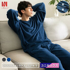 【楽天1位獲得★高評価4.5以上】 パジャマ もこもこ メンズ 上下 クルーネック ハイネック 冬 ゆったりシルエット 静電気防止加工 ルームウェア 軽量 着る毛布 部屋着 防寒 毛布のような肌触り ふわふわ フランネル 男女兼用 チャコール ネイビー S M L LL 3L