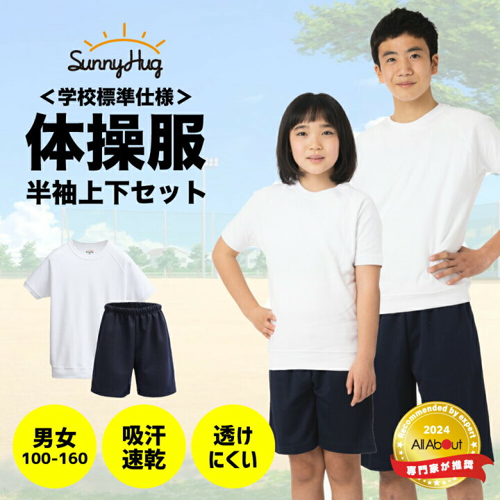 JC　体操 