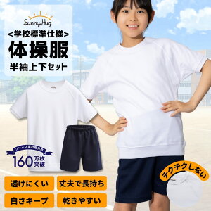 ySS10%OFFz ̑ ㉺Zbg  NH[^[pc 100 110 120 130 140 150 160 TCY ̑  Y{  zCg  lCr[ z wZ w wZ ct ۈ牀 LbY 