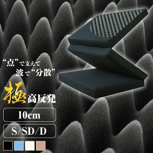 yyVLO1ʁIz }bgX }bg y݌v̔150˔jIz VO Z~_u _u }bgX 3܂   10cm  }bg zc d ܂肽 ʋC 