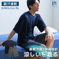 【2日間限定★10%OFF＆まとめ買いクーポン】 メンズ ルームウェア 半袖 夏用 上下セット パジャマ メンズ…