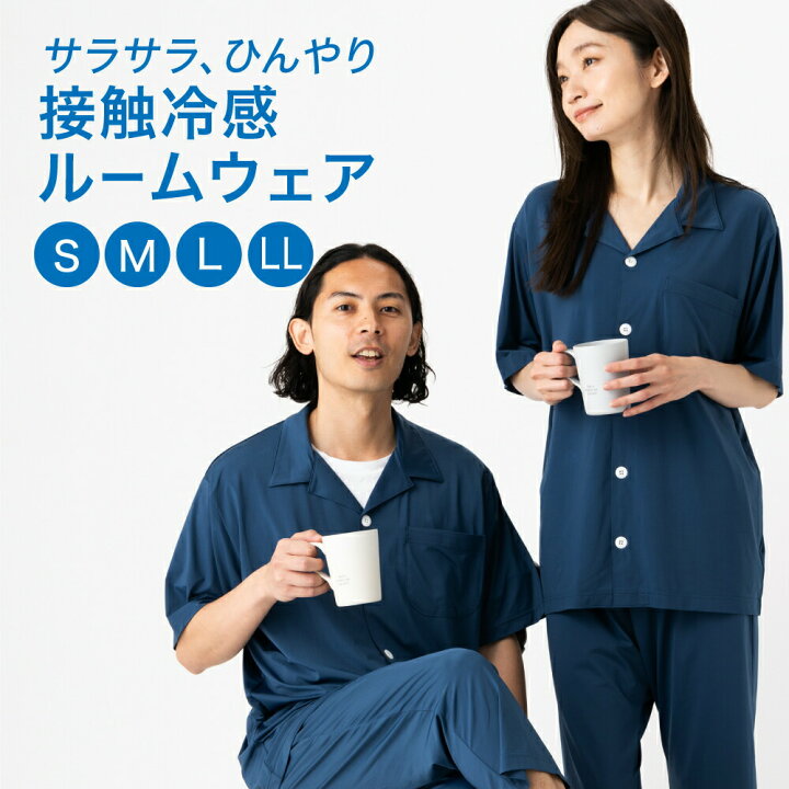 楽天市場】【限定SALE☆3,980円！】 パジャマ 接触冷感 ルームウェア 