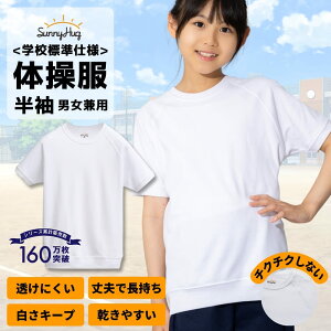 ySS10%OFFz ̑  100 110 120 130 140 150 160 TCY ̑ ^   zCg   XN[̑ wZ w wZ ct ۈ牀 LbY 傫TCY TCY j