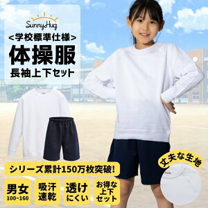 ySS聚2_ȏ7%OFFN[|Iz ̑ ㉺Zbg yɂCɋz  n[tpc ̑ wZW   jp  ɂ ₷ XN[̑