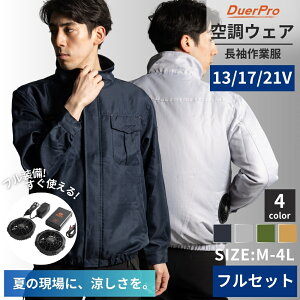 yyVLO1ʁIz ytZbgz 󒲃EFA 󒲍ƕ t@txXg eʃobe[ 13V 17V 21V Ă̍ƌ tZbg t@obe[Zbg jp 傫TC