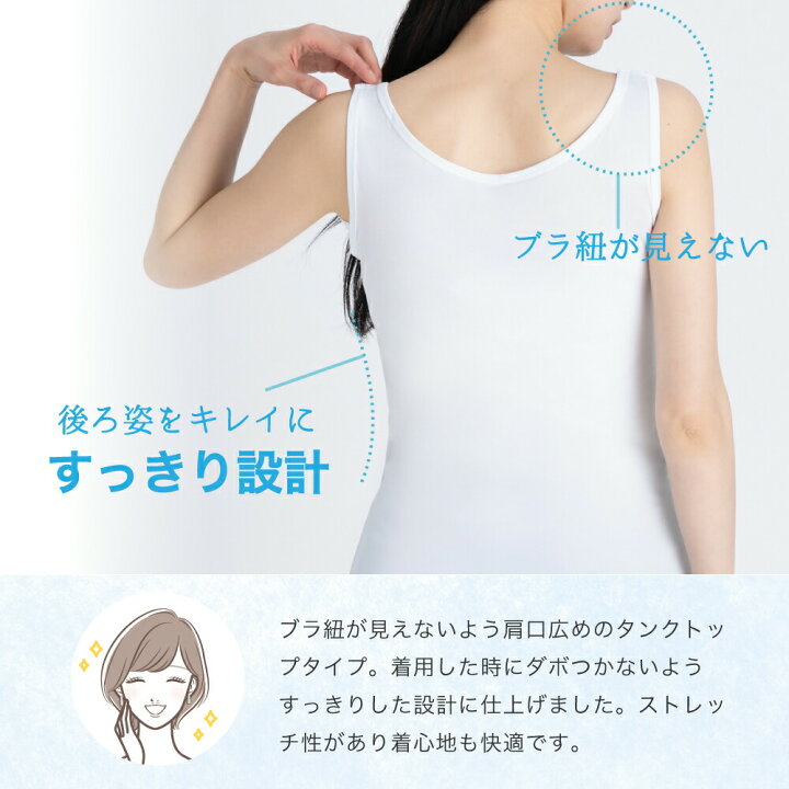 楽天市場】【冬物SALE☆お得商品勢ぞろい！】 【湿気対策】 インナー 