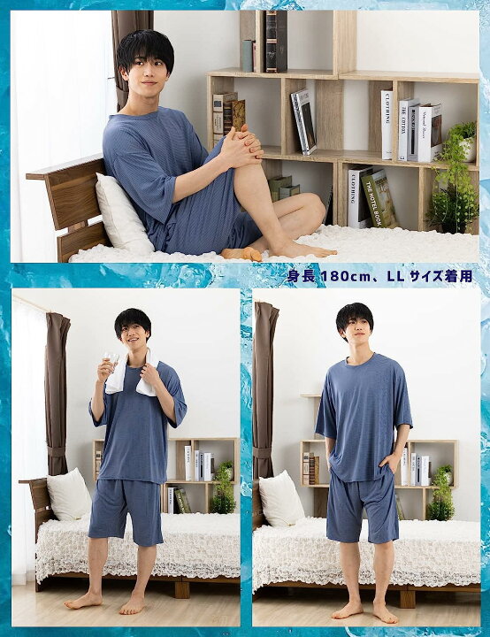 楽天市場】【楽天1位獲得&6冠達成！】 パジャマ メンズ 夏 上下セット 