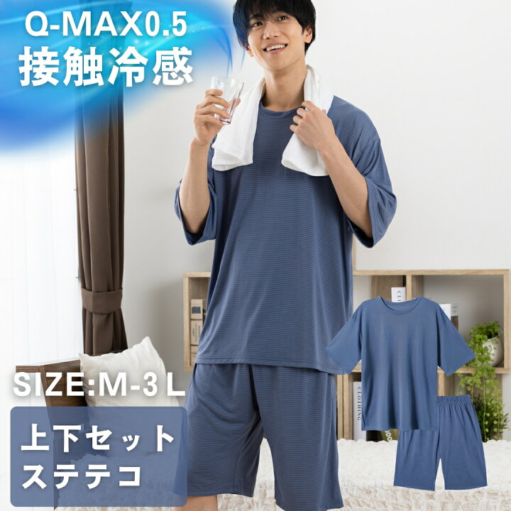 楽天市場】【楽天1位獲得&6冠達成！】 パジャマ メンズ 夏 上下セット 