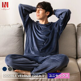 【楽天1位獲得★高評価4.5以上】 パジャマ メンズ レディース ベロア 上下 秋冬 ゆったりシルエット 快適ストレッチ ルームウェア 部屋着 無地 シンプル 防寒 寒さ対策 やわらかい 男女兼用 チャコール ネイビー M L LL 3