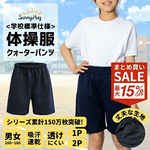 yH̊w3_ȏ15OFF CPIz ̑ y󂵂Ɗ₷z NH[^[pc 1P 2P ̑ wZW  jp  ɂ ₷ XN[̑ ̈ ^