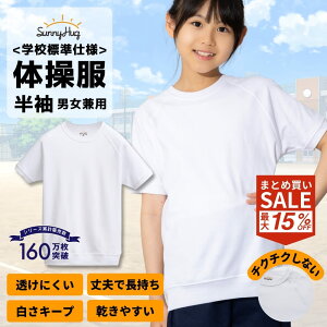 ySS10%OFFz ̑  100 110 120 130 140 150 160 TCY ̑ ^   zCg   XN[̑ wZ w wZ ct ۈ牀 LbY 傫TCY TCY j