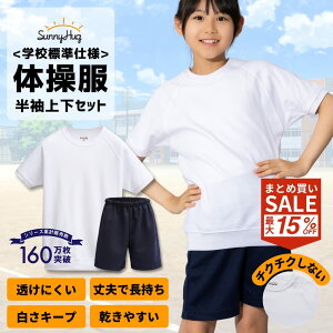 ySS10%OFFz ̑ ㉺Zbg  NH[^[pc 100 110 120 130 140 150 160 TCY ̑  Y{  zCg  lCr[ z wZ w wZ ct ۈ牀 LbY 