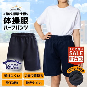 ySSő60%OFFz ̑ Y{ n[tpc 100 110 120 130 140 150 160 TCY ̑ Y{ Y{  Z lCr[ z XN[̑ wZ w wZ ct ۈ牀 LbY 