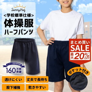 y܂ƂߔCP11,424~~Iz ̑ Y{ n[tpc 100 110 120 130 140 150 160 TCY ̑ Y{ Y{  Z lCr[ z XN[̑ wZ w wZ ct 