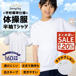 y܂ƂߔCP1880~~Iz ̑  100 110 120 130 140 150 160 TCY ̑ ^   zCg   XN[̑ wZ w wZ ct ۈ牀 LbY 傫TCY 