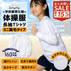 y܂ƂߔCP11,428~Iz ̑  100 110 120 130 140 150 160 TCY ̑ ^   zCg   XN[̑ SunnyHug wZ w wZ LbY 傫TCY 