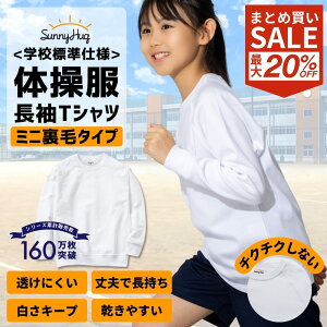 y܂ƂߔCP1_1,344~Iz ̑  100 110 120 130 140 150 160 TCY ̑ ^   zCg   XN[̑ SunnyHug wZ w wZ LbY 傫TCY 