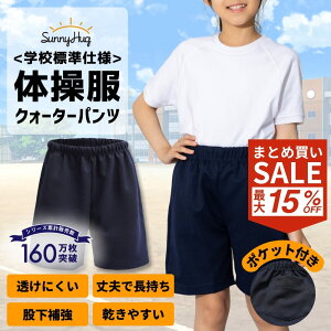 y܂ƂߔCP11,173~~Iz ̑ Y{ NH[^[pc 100 110 120 130 140 150 160 TCY ̑ Y{ Y{  Z lCr[ z XN[̑ wZ w wZ c