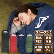 楽天市場】夏 涼しい（アウトドア用寝具｜アウトドア）：スポーツ 
