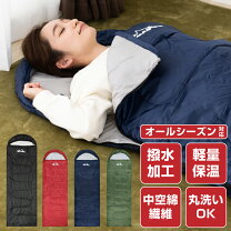 楽天市場】寝袋 筒型 モンベルの通販