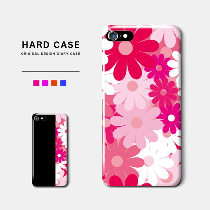 楽天市場 レトロポップフラワー スマホケース ハードケース レトロなポップの花柄デザイン Iphone8 Android アンドロイド スマホ バイカラー オーダーメイド 名入れ オシャレ クラシック レトロ ポップ フラワー 花柄 Iphonex デザイン雑貨のurban Tone 楽天市場 レトロポップフラワー スマホケース ハードケース レトロなポップの花柄デザイン Iphone8 Android アンドロイド スマホ バイカラー オーダーメイド 名入れ オシャレ クラシック レトロ ポップ フラワー 花柄 Iphonex デザイン雑貨のurban Tone