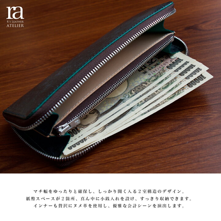 楽天市場】英国最高級ブライドルレザー ラウンド長財布 / 高級レザーの 