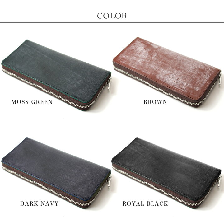 楽天市場】英国最高級ブライドルレザー ラウンド長財布 / 高級レザーの  