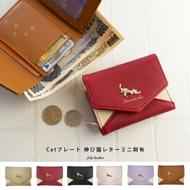 伸び猫ワンポイントの短財布 / 可愛い 足跡 財布 コンパクトウォレット ミニ さいふ レディース おしゃれ ネコ 猫 cat ★送料無料★