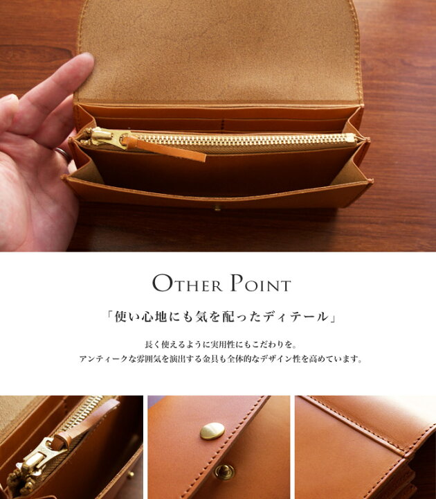 楽天市場】【10%OFFクーポン配布中!!】栃木レザー フラップ長財布 