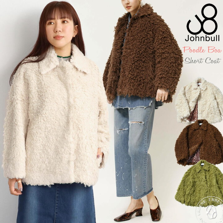 楽天市場】【クーポンで激短10%OFF】ボアジャケット ジョンブル 