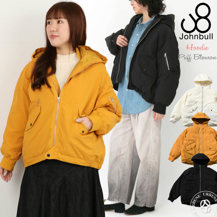 楽天市場】【20％OFFセール】ミリタリーブルゾン ジョンブル  
