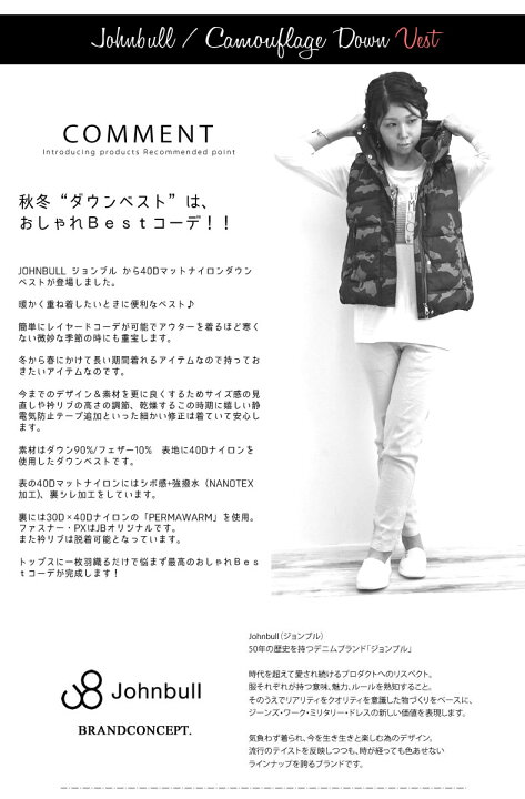 楽天市場】【クーポンで激短10%OFF】ジョンブル レディース Johnbull 
