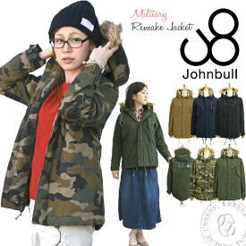 【クーポン2点で5％OFF】【定番カラー】ジョンブル レディース Johnbull モッズコート ファー付 フード ミリタリー リメイク ジャケット ショートジャケット (ah006) コート アウター ミリタリージャケット 楽天 John bull おしゃれ アーベン 普段使い 実用的 2024年