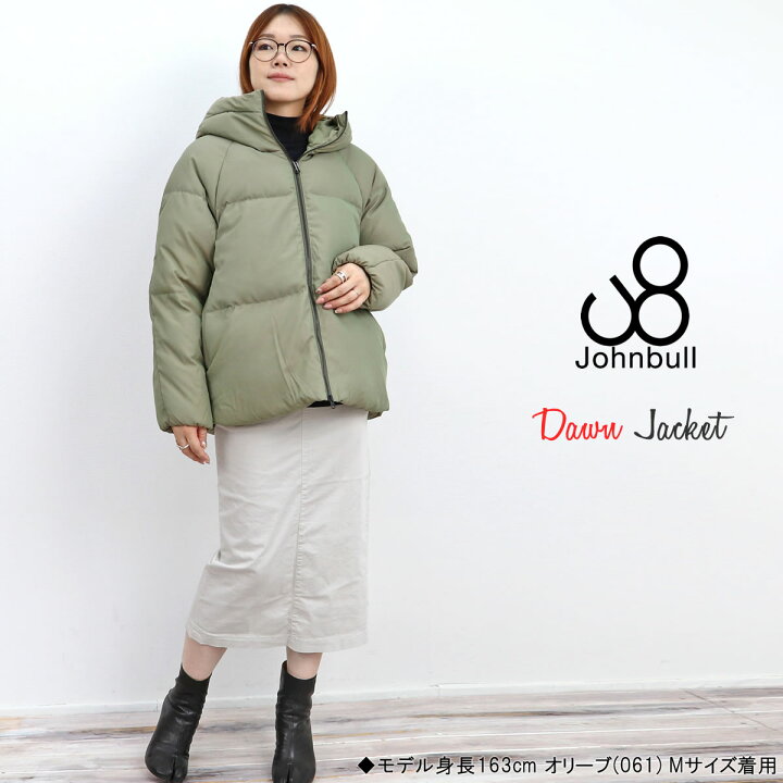 楽天市場】【35％OFFセール】【長く愛されるジョンブルダウン 