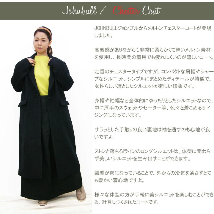 楽天市場】【最大5000円クーポン配布】ジョンブル レディース Johnbull 