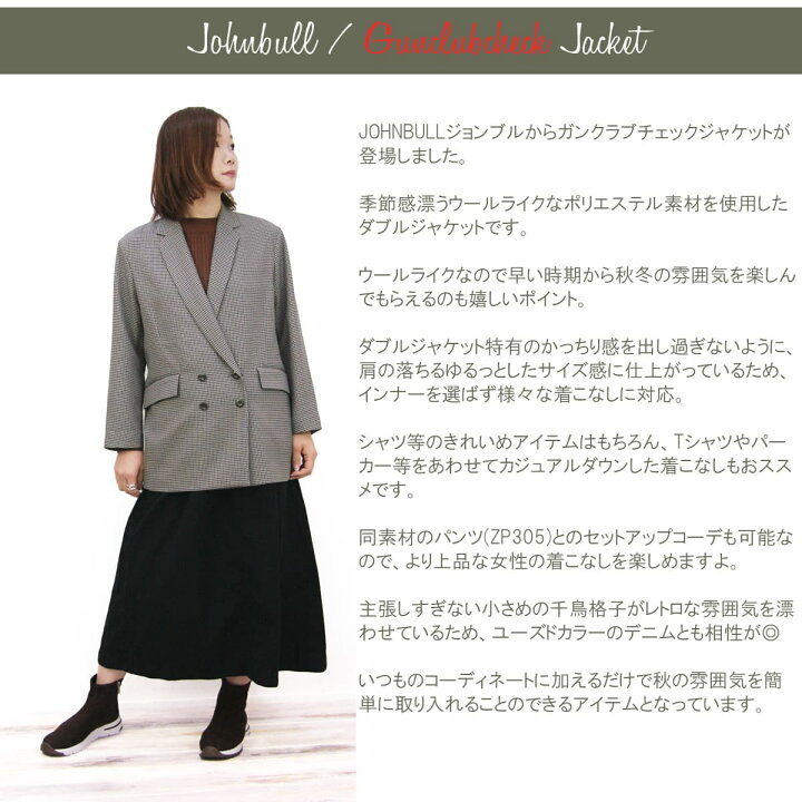 楽天市場】【クーポンで激短10%OFF】ジョンブル レディース Johnbull 
