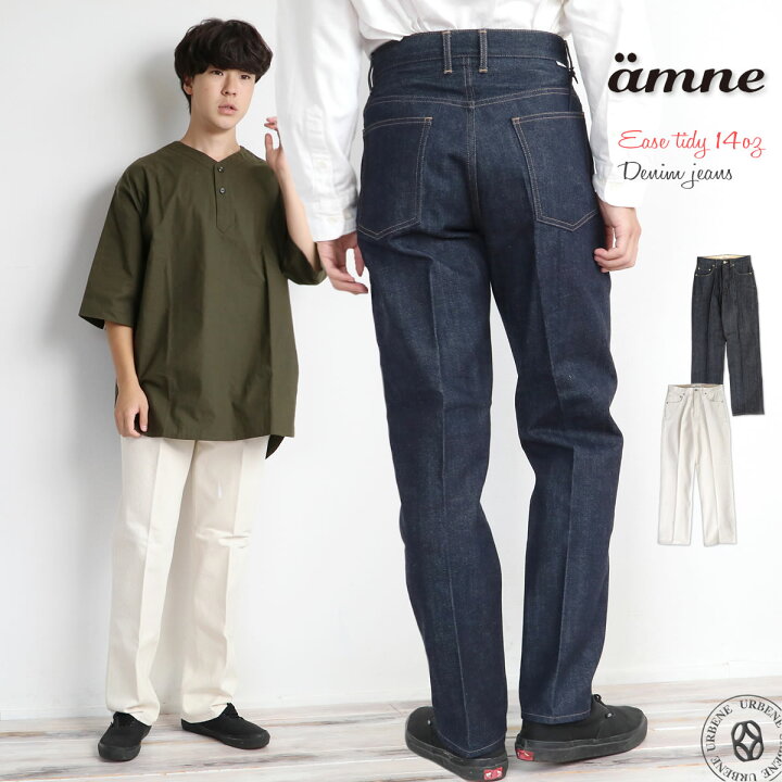 楽天市場】【20％OFFセール】トラウザーデニムパンツ amne アンヌ イズ  