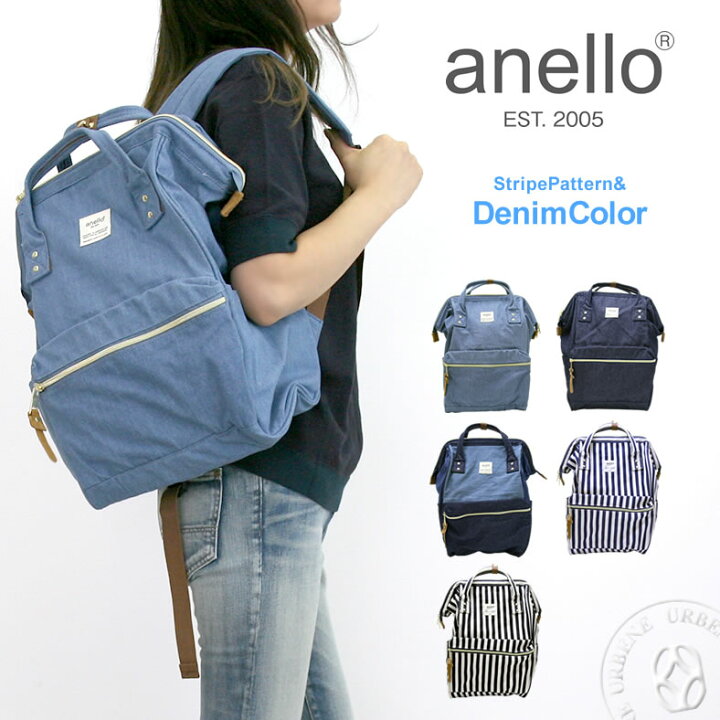 楽天市場 クーポン利用２点５ Off Anello アネロ 口金リュックデニム At B0931a ボストンバッグ メンズ レディース デニム カラー ストライプ 男女兼用バッグ ショルダーバッグ 通学 かばん 鞄 楽天 おしゃれ アーベン 送料込み 普段使い 実用的 21年 ジーンズ