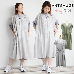 y55%OFFZ[zAntgauge AgQ[W A[~[ W s[X (aa686) fB[X xXg Vcs[X `jbN s[X HD 2way ̌^Jo[ l 킢 i` JWA 