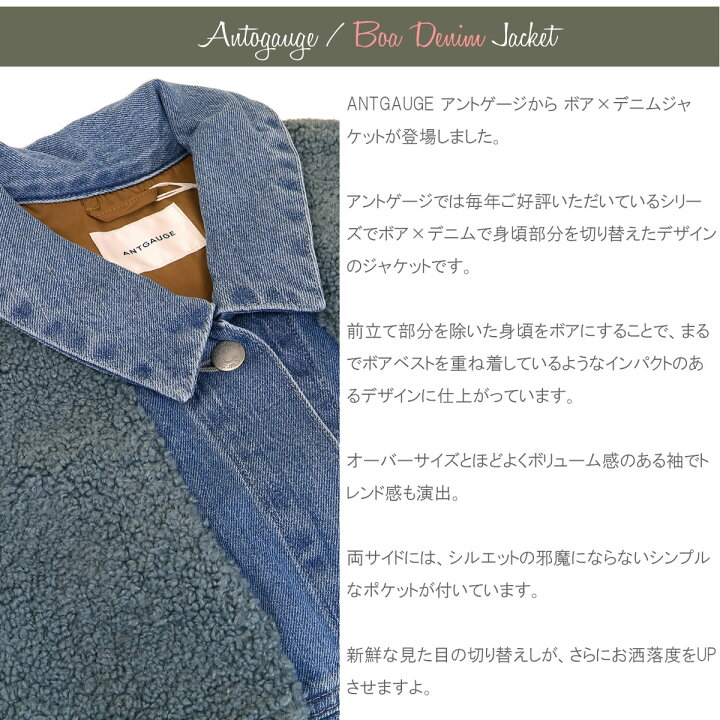 楽天市場】【最大5000円クーポン配布】Gジャン アントゲージ ANTGAUGE 