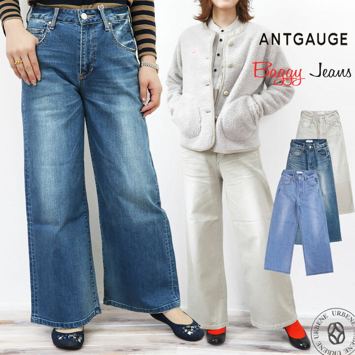 楽天市場】バギーデニムパンツ Antgauge アントゲージ ソフト ジーンズ 