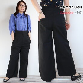 Antgauge アントゲージ コットンリネンサージ サロペットパンツ ( c2171 ) ボトムス イージーパンツ ストレート ワイドパンツ リネン 麻 コットン 綿 ドライ 股上深め ブラック レディース パンツ オールシーズン 体型カバー おしゃれ アーベン 送料無料 普段使い 実用的