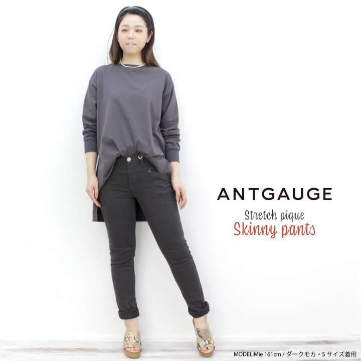 楽天市場 クーポン２点で５ Off Antgauge アントゲージ ストレッチピケスリムカーゴパンツ スキニー Gc458 Gc967 ストレート ストレッチ スキニーパンツ レディース 女性 定番 ミリタリー Ladies 送料無料 ロールアップ 楽天 ブランド おしゃれ アーベン 普段使い