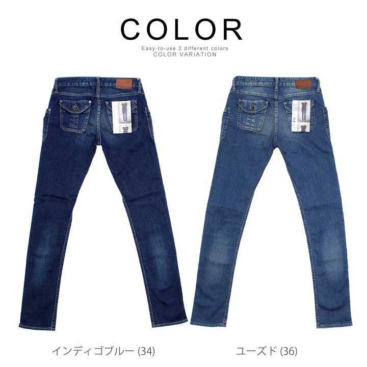 楽天市場】【最大5000円クーポン配布】Antgauge アントゲージ スキニー 