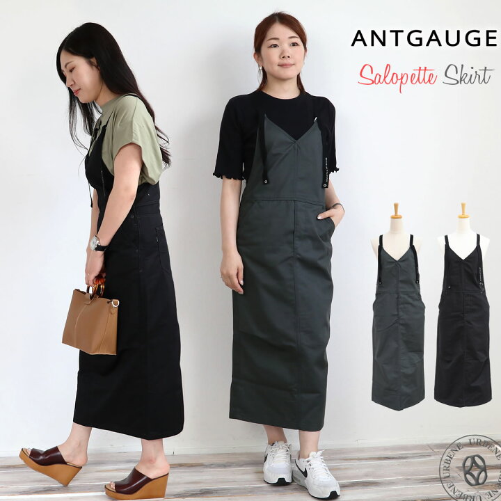 楽天市場】Antgauge アントゲージ T/C ツイル サロペットスカート 