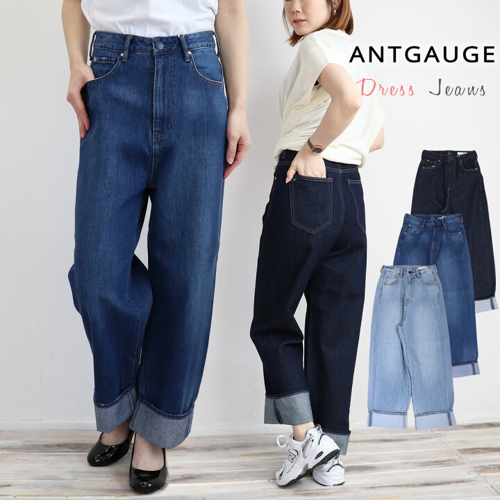 楽天市場】Antgauge アントゲージ ドレスジーンズ ルーズストレート 