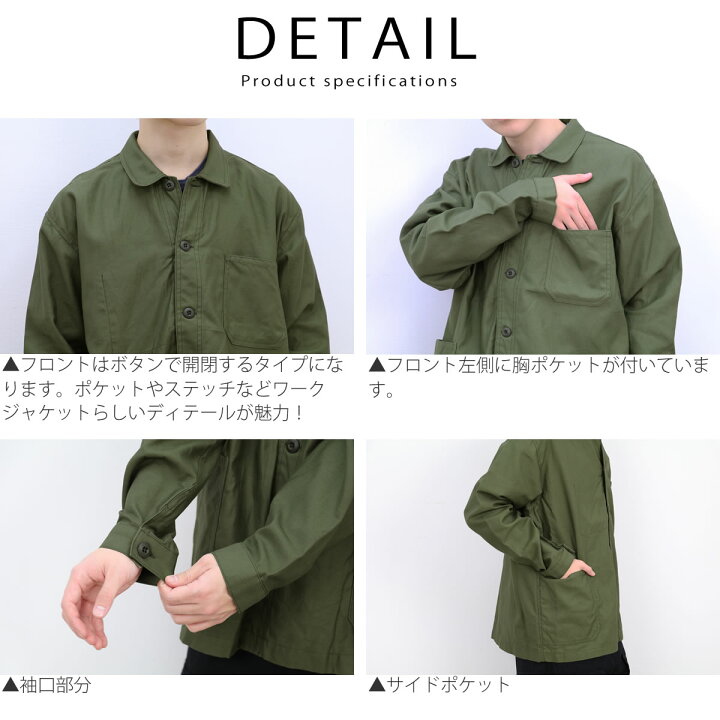 楽天市場】オーディエンス 「泉州」 ムラ糸 ミリタリー バックサテン 